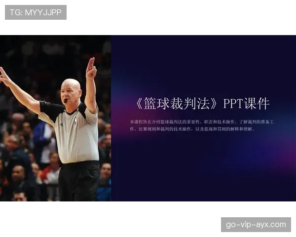 篮球24秒违例怎么判罚？掌握这几点轻松理解比赛规则